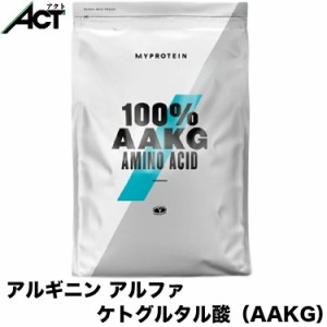 マイプロテイン アルギニン アルファ ケトグルタル酸（AAKG）【250g】