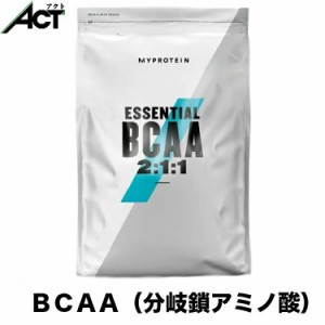 マイプロテイン BCAA（分岐鎖アミノ酸） 【250g】