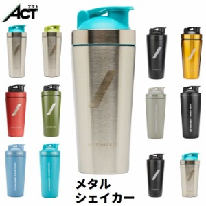 マイプロテイン　ステンレス メタル シェイカー 【750ml/500ml】 ボトル