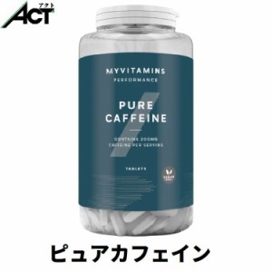 マイプロテイン カフェイン プロ 【200錠】ピュア カフェイン