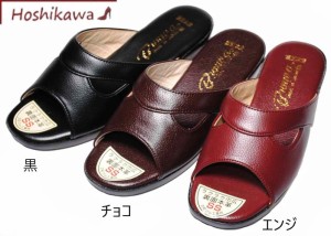 BUNWA 2011 ブンワ ヘップ SS S M L LL EEEE レディース 国産 クロ　チョコ　エンジ 合皮 春夏 前開き