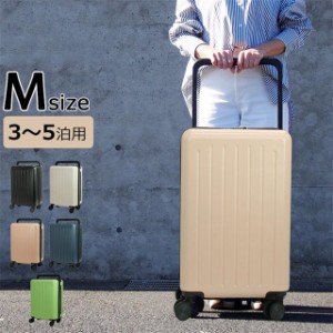 スーツケース キャリーケースS/Mサイズ 修学旅行 かわいい おしゃれ ファスナー キャリーバッグ 軽量 おすすめ