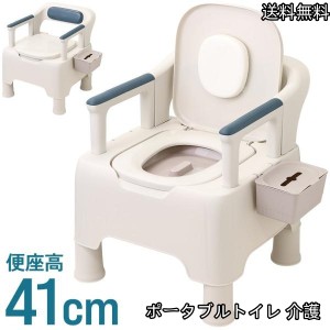 ポータブルトイレ 介護 簡易トイレ キャンプ 介護用 ポータブルトイレ用簡易便座 災害 防災 災害用 妊婦 子供 夜 災害時 防災 介護 高齢