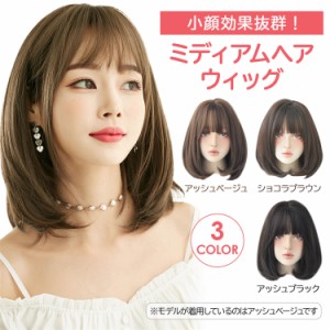 ウィッグ ミディアム ボブ かつら レディース カール ゆるふわ 桂 コスプレ wig 自然 小顔効果 ネット付き き  送料無料