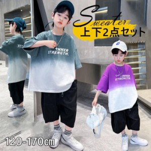 子供服 セットアップ  男の子 半袖tシャツ ショートパンツ 2点セット ジャージ セット通学着  春夏新作 120-170CM 