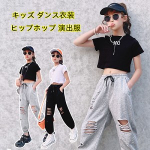 キッズ ダンス衣装 ヒップホップ へそ出し 女の子 チアガール 子供 夏 HIPHOP JAZZ  タンクトップ サルエルパンツ ジャッズ 韓国 ヒップ