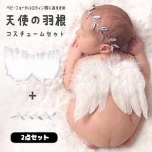 天使の羽 赤ちゃん 寝相アート ベビー 1ヶ月 100日 記念 記念撮影 グッズ ヘアバンド ヘッドピース 冠 天使の羽根 天使のはね ハロウィン