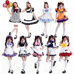 ９デザイン メイド服 メイド喫茶 メイドコスチューム ハロウィン 衣装 仮装 パーティ コスプレ メイド ウェイトレス フルセット カチュー