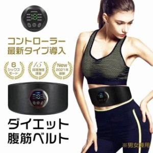 「三太郎の日」腹筋ベルト EMS 腹筋トレ 筋肉トナー ダイエット器具 お腹 腕部 6種類モード 15段階強度 静音 自動的 男女兼用 シート不要