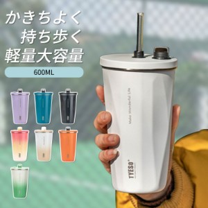 爆売中 タンブラー 蓋付き 600ML こぼれない 水筒 大容量 真空断熱 持ち運び マグボトル 直飲み ステンレス コーヒーカップ 車載せでき