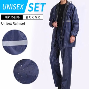 カッパ 雨具 メンズ レインウエア 撥水 ソロキャンプ 反射 ゴルフ 雨合羽 上下セット 雨具 バイク 自転車 レインコート 通勤 作業用