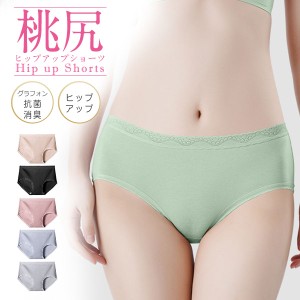 ポイント超超祭利用可 ショーツ レディース 下着 ストレッチ パンツ コットン 涼しい 超盛 無地 スタンダード レース ノーマル 女性用 パ