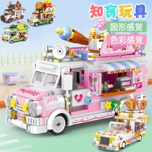 ブロック おもちゃ 知育玩具 パズル シティ クリエーター ケータリング ショップ 移動車 子供 おもちゃ 子ども 誕生日