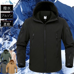 マウンテンパーカー ジャケット メンズ 秋 秋服 ウインドブレーカー ブルゾン ジャンパー パーカー ジャケット 撥水 登山ウェア メンズコ