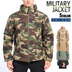 新品 フィールドジャケット メンズ ミリタリージャケット アウター ハイネック ブルゾン ジャンパー 軍服 軍物 防寒 デッドストック イギ