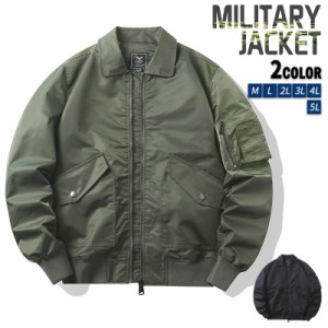 新品 フィールドジャケット メンズ ミリタリージャケット アウター ブルゾン ジャンパー 軍服 軍物 防寒 デッドストック イギリス軍 軍服