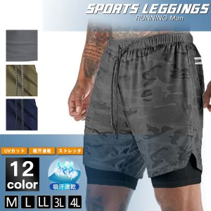 スポーツタイツ メンズ パンツ 重ね着風 ジャージパンツ ショット丈 レギンス スパッツ コンプレッションウェア アウトドア トレーニング