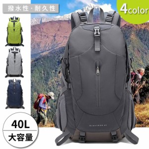 リュックサック 大容量 登山用リュックサック ビジネス 登山リュック 軽量 防水 バックパック おしゃれスポーツ 旅行用 遠足 アウトドア 