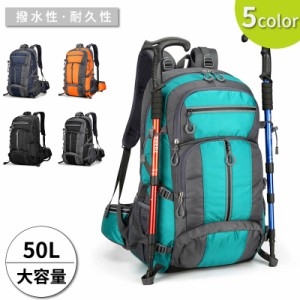 ポイント超超祭 リュックサック 大容量 登山用リュックサック ビジネス 登山リュック 軽量 防水 バックパック おしゃれスポーツ 旅行用 