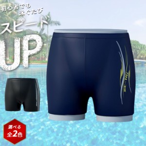 水泳パンツ メンズ 競泳水着 水着メンズ 競泳 練習用水着 短パン メンズ水着 競泳用 スイムウェア フィットネス水着 スイミングパンツ 男