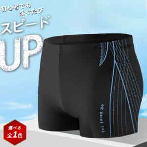 水泳パンツ メンズ 競泳 水着メンズ 練習 スイムパンツ 競泳水着 ショート スピード 40代 フィットネス水着 セット 練習用 スイムウェア 