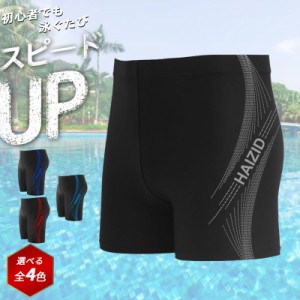 水泳パンツスピード 水着 メンズ フィットネス水着 フィットネス 短パン 水陸両用 サーフパンツ 海 セット 体型カバー 男性 男性用 おし