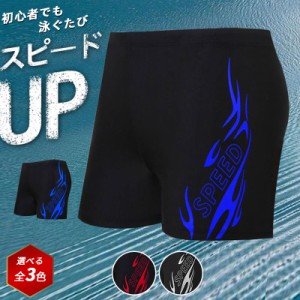 ポイント超超祭 水着 メンズ 男性用 ロング ひざ丈 競泳 水泳 スイミングパンツ ジム プール フィットネス スイムウェア 海水パンツ 練習