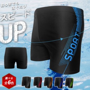 水泳パンツ スピード 水着 競泳水着 メンズ水着 メンズ 競泳 フィットネス水着 ハーフパンツ 男性水着 スイムウェア メンズ 男子 スイム