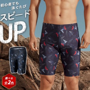 水泳パンツ スピード 5分丈 水着 競泳水着 メンズ水着 メンズ フィットネス水着 ハーフパンツ 男性水着 スイムウェア メンズ 男子 スイム