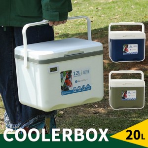 クーラーボックス 小型 アウトドア 保冷 ボックス コンパクト クーラーバッグ 収納ケース BBQ キャンプ アウトドア 釣り 軽量