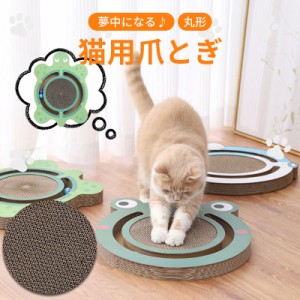 爪とぎ 猫 ボール付 ダンボール 動物病院の先生がお勧め ネコ型 ダンボール 鈴 おすすめ かわいい 頑丈 ガリガリ ねこ つめとぎ ペット用