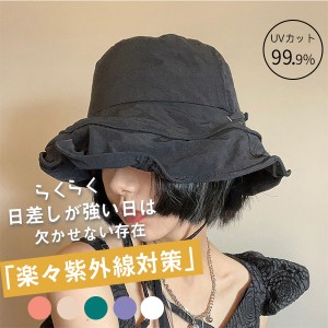 帽子 レディース UV あご紐 紫外線カット つば広 大きい 日よけ UVカット つば広帽子 花粉症対応 着脱可能 紫外線対策 日よけ帽子 アウト