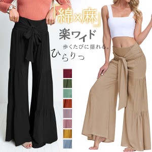 ワイドパンツ 綿麻風 レディース リネン ガウチョパンツ ロングパンツ ボトムス ウエストゴム リボン 無地 体型カバー すっきり 細見え 