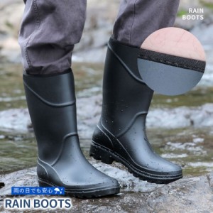 レインシューズ ハイカット ロングブーツ メンズ エンジニアブーツ 雨靴 梅雨対策 安全靴 作業靴 滑り止め 釣り用 ワークブーツ 安全長靴
