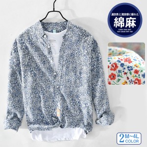 綿麻シャツ メンズ 綿麻風 長袖リネン トップス ラペル カラー配色 tシャツ 春夏 涼しい 薄手 通勤 通学 冷感 大きいサイズ 父の日 スリ