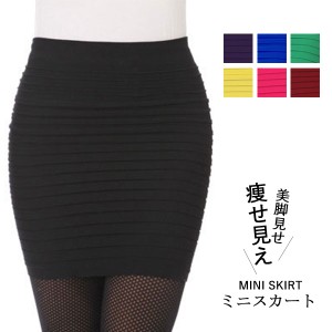 ポイント超超祭 タイトスカート 膝丈 セクシー ミニスカート Aライン スカート レディース ビジネス 可愛い カジュアル ファッション 着