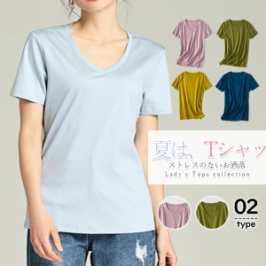 Tシャツ 半袖 トップス Vネック レディースTシャツ クルーネック カジュアル 着痩せ スポーツ 女性 ゆったり サマーTシャツ お洒落 涼し