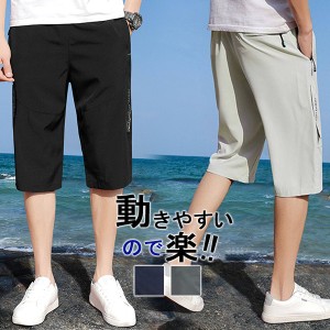 ポイント超超祭 ハーフパンツ メンズ 五分丈 短パン ショートパンツ 夏 サマーパンツ カジュアル 無地 半ズボン ボトムス イージーパンツ