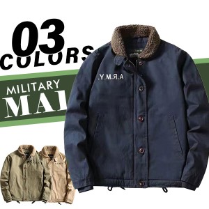 数量限定 最高品質 デッキジャケット N-1 ボアジャケット メンズ U.S.NAVY 米海軍 裏起毛 裏ボア U.S.N ミリタリー ブルゾン ジャンパー