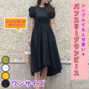 ワンピース レディース 半袖 ロング 春 夏 秋 きれいめ 白黒 フレア パフスリーブ リボン ラウンドネック 可愛い シンプル カジュアル お