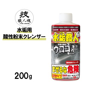 水垢取り洗剤 水垢取り 水垢落とし 水垢クリーナー 強力 研磨剤不使用 うろこ 鱗 うろこ汚れ 落とし方 お風呂 シンク 洗面台 塗るだけ 浴