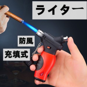 即日発送 ライター 防風 充填式 直噴ターボライター 葉巻ライター ガス 注入式 ジェットライター ろうそくアウトドアトーチ ライター キ