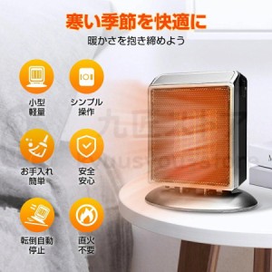 ヒーター 電気ファンヒーター 省エネ 2秒速暖 2段階切替 弱400W 強900w 電気ストーブ ファンヒーター 過熱保護 転倒自動オフ 速暖 足元 