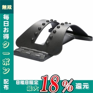 バック ストレッチャー 背中 ストレッチ ツボ押し 腰痛 肩こり 猫背 姿勢 矯正 3段階調節 背筋が伸びて気持ちいい