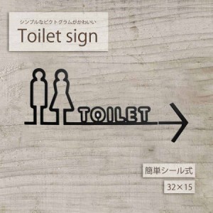 トイレ 男女マーク 一筆書き ブラック おしゃれ ドアプレート トイレサイン TOILET MEN WOMEN サイン プレート トイレマークプレート ト