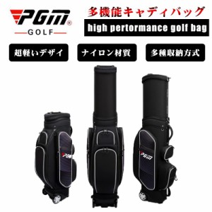 PGMゴルフ高品質の防水素材、伸縮バッグ、エアバッグ メンズ レディー プーリー付き