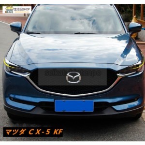 ヘッドライトガーニッシュ 【 マツダ CX-5 KF系 MAZDA】専用 パーツ アクセサリー カスタム ABS製 外装 2P 二色