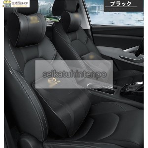 Mazdaマツダ CX-4　車用クッション ネックパッド 2P