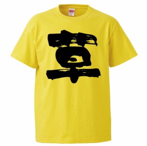 おもしろTシャツ 草 ギフト プレゼント 面白 メンズ 半袖 無地 漢字 雑貨 名言 パロディ 文字