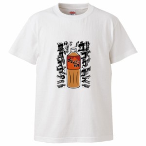 おもしろTシャツ ゴゴゴゴゴの紅茶 ギフト プレゼント 面白 メンズ 半袖 無地 漢字 雑貨 名言 パロディ 文字